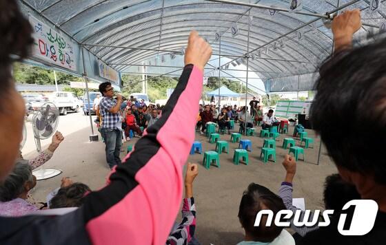 20일 오후 경북 성주군 초전면 사드&#40;THAAD·고고도미사일방어체계&#41;기지 진입로인 소성리 마을회관 앞에서 사드저지평화회의, 성주경찰폭력인권침해감시단, 공권력감시대응팀 등 단체와 주민들이 &#39;폭력 경찰과 문재인 정부 규탄 및 국가인권위 진정 기자회견&#39;도중 구호를 외치고 있다. 2017.9.20/뉴스1 ⓒ News1 