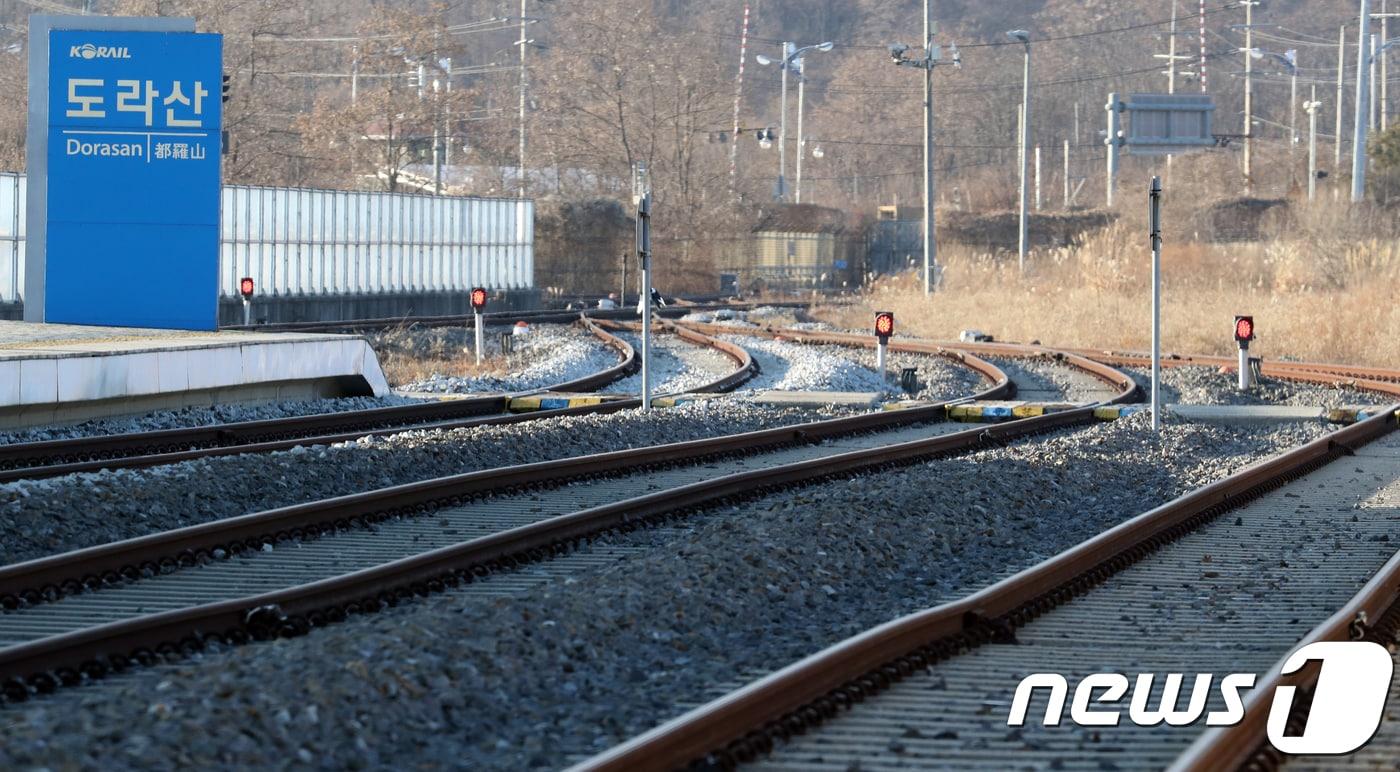 경기도 파주시 민통선 내 경의선 도라산역에서 북한으로 이어진 선로. &#40;기사와 무관&#41;2018.1.11/뉴스1 ⓒ News1 김명섭 기자