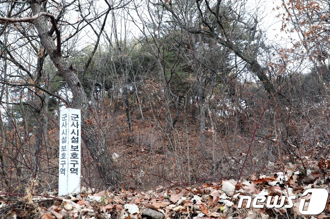 한 야산에 &#39;군사시설보호구역&#39; 말뚝이 박혀져 있다. 2018.12.6/뉴스1 ⓒ News1 홍성우 기자