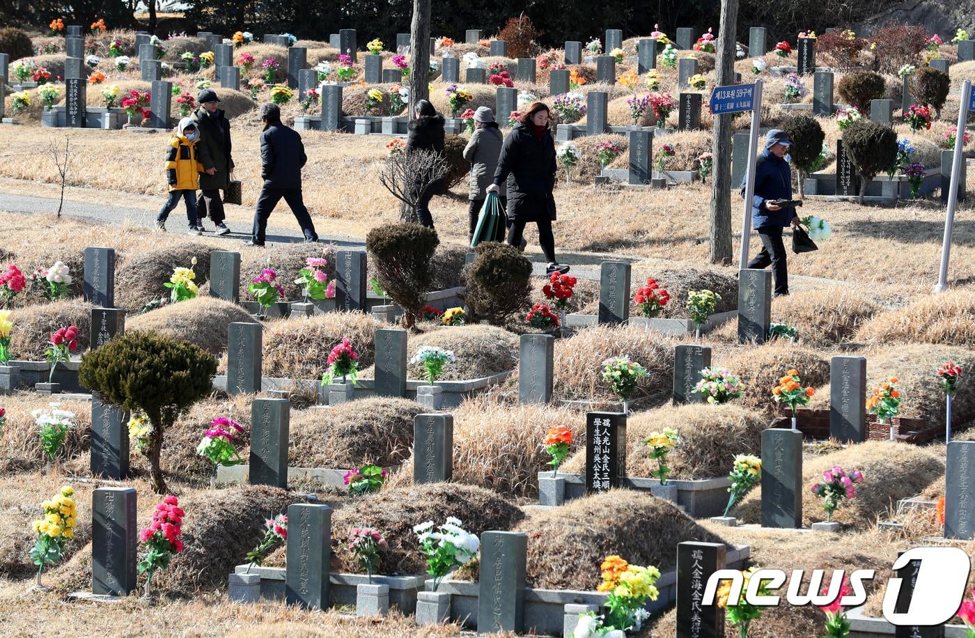 부산 금정구 영락공원./뉴스1 ⓒ News1