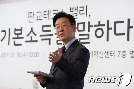 이재명 전 성남시장&#40;뉴스1DB&#41;ⓒ News1