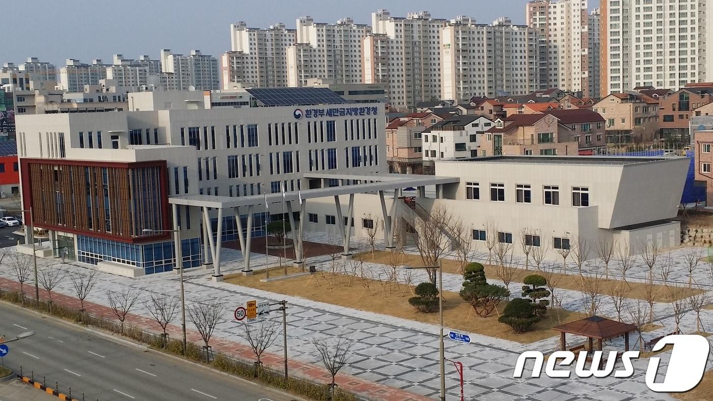 새만금지방환경청사전경ⓒ News1 박제철 기자