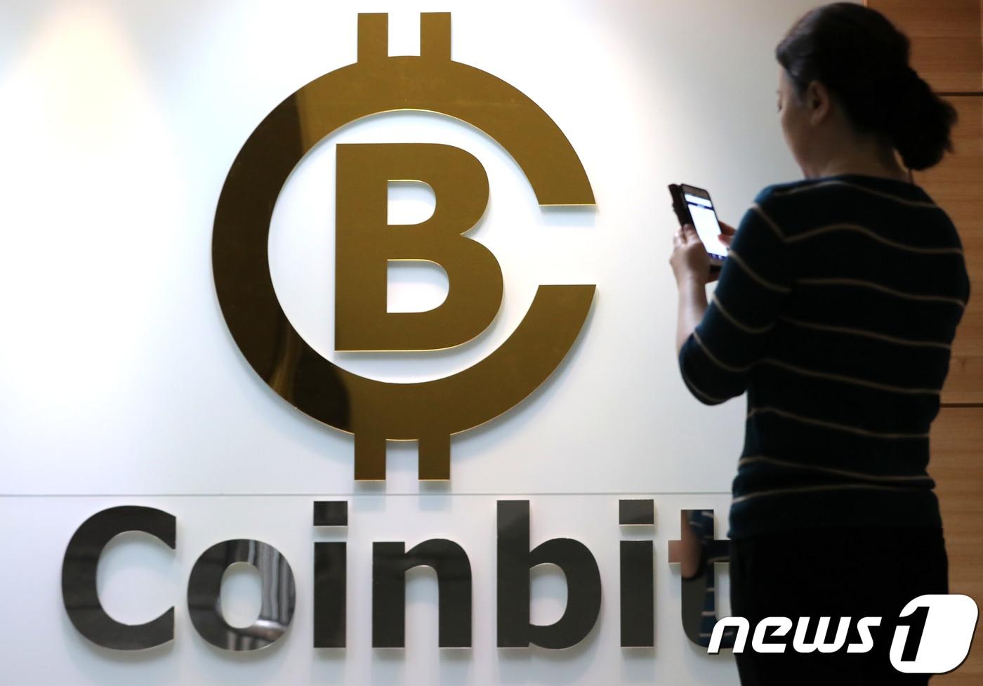 코인빗&#40;CoinBit&#41; ⓒ News1 구윤성 기자