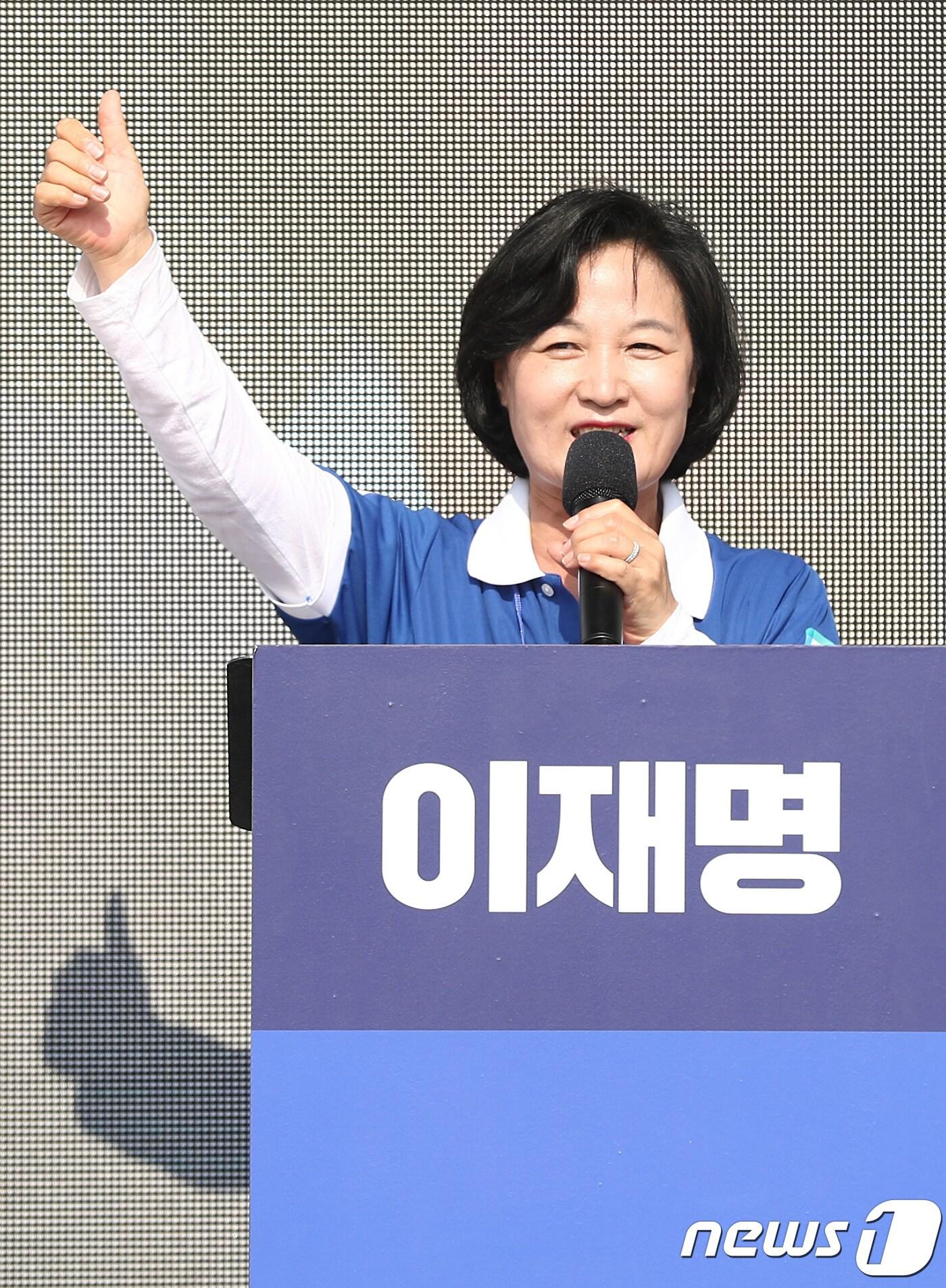 추미애 전 법무부 장관. 뉴스1 ⓒ News1 오장환 기자