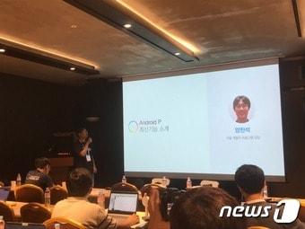 양찬석 구글코리아 개발자 프로그램 담당이 25일 서울 코엑스에서 개최된 &#39;구글 포 모바일 I/O 리캡 2018&#39; 미디어행사에서 발표를 진행하고 있다. ⓒ News1