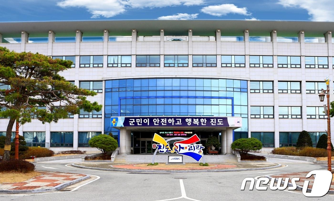 진도군청사 ⓒ News1 