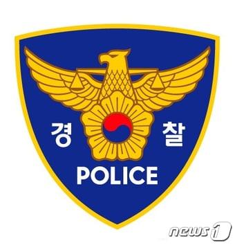 경찰로고 ⓒ News1 정우용 기자