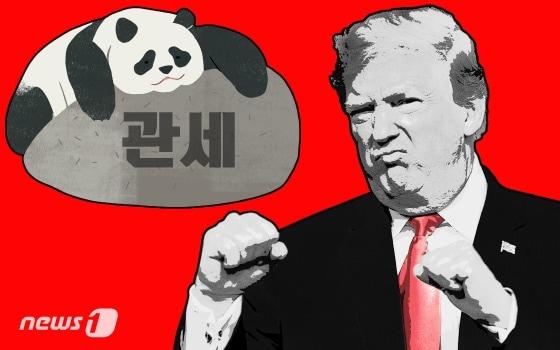 본문 이미지 - ⓒ News1 DB