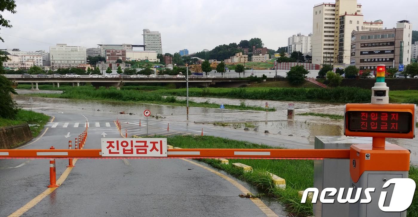 통제된 무심천 하상도로. /뉴스1 