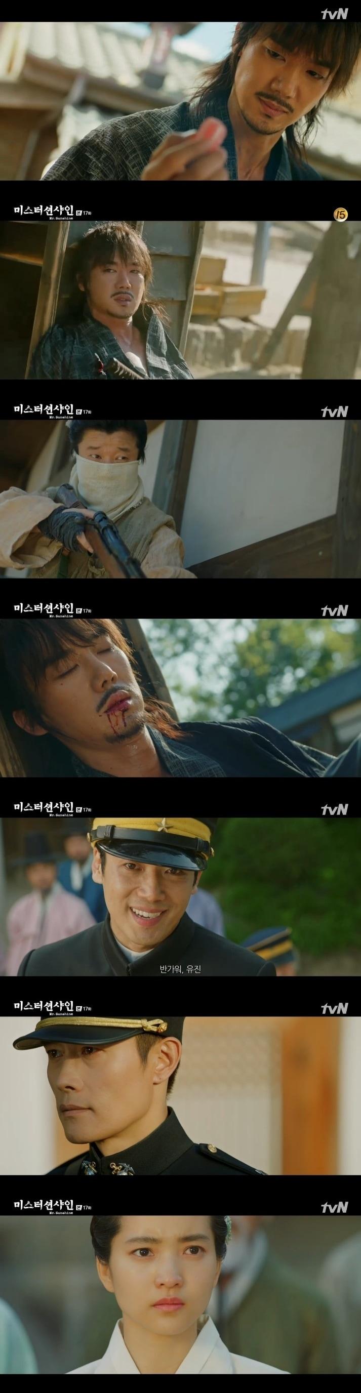 tvN ⓒ News1