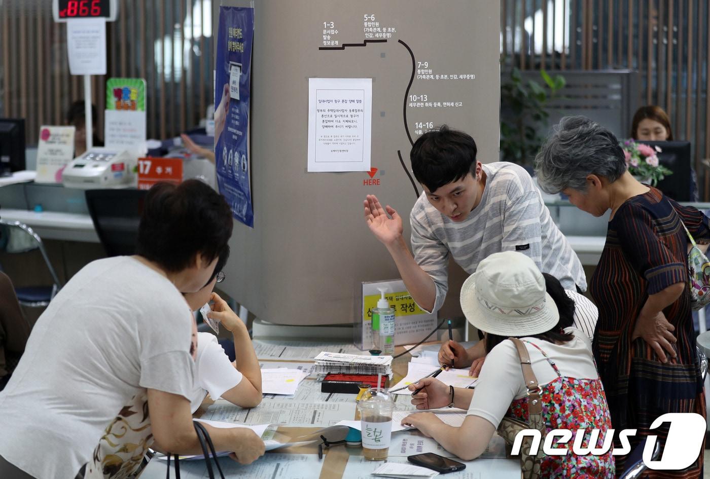 12일 오후 서울 서초구청 민원센터에서 다주택자들이 임대사업자 등록 상담을 받고 있다.  2018.9.12/뉴스1 ⓒ News1 박세연 기자