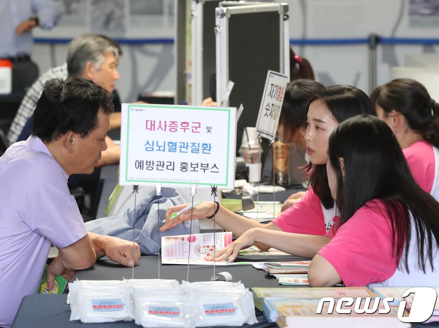 서울 종로구 광화문광장 지하 해치마당에서 열린 &#39;심뇌혈관질환 예방 관리 주간 캠페인&#39;에서 시민들이 혈압, 혈당 측정 및 심뇌혈관질환 고위험군 관련 건강상담을 받고 있다. /뉴스1 ⓒ News1 송원영 기자