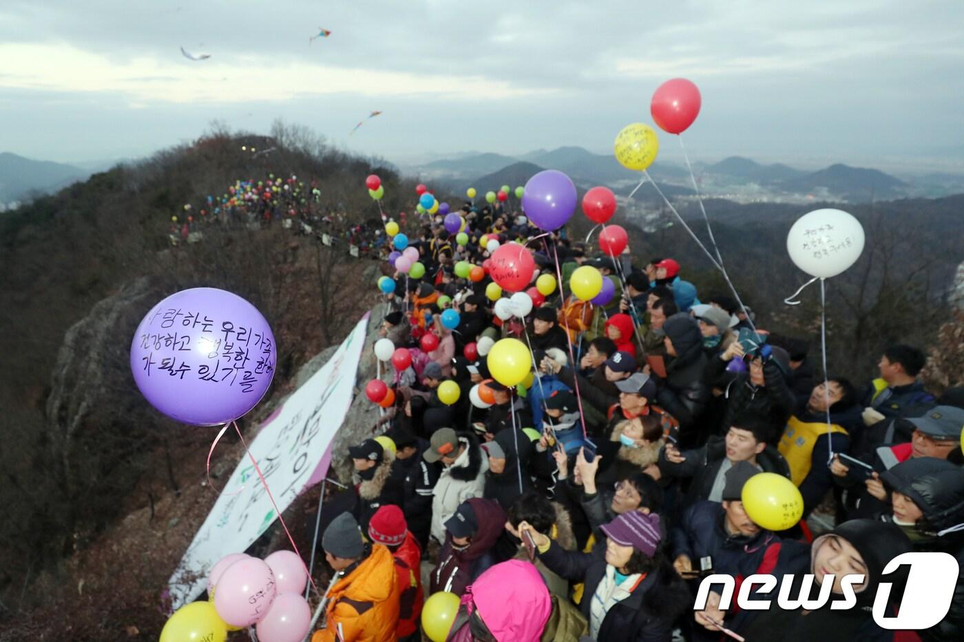 광주 남구 금당산 해맞이 모습./뉴스1 ⓒ News1