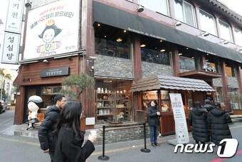 대전 성심당 빵집&#40;자료사진&#41; ⓒ News1