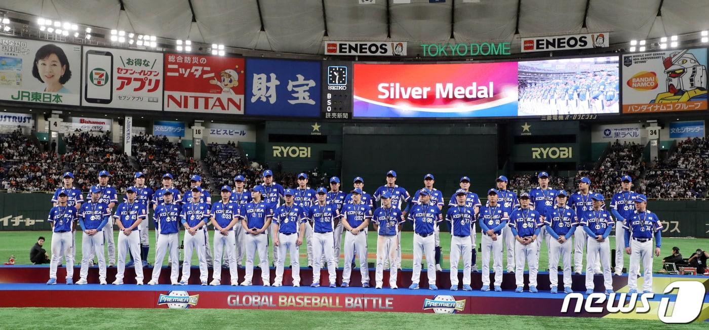 17일 오후&#40;현지시간&#41; 일본 도쿄돔에서 열린 2019 세계야구소프트볼연맹&#40;WBSC&#41; 프리미어12 결승전 대한민국과 일본의 경기에서 3대5로 패배한 대한민국 선수들이 은메달을 목에 걸고 있다. 2019.11.17/뉴스1 ⓒ News1 황기선 기자