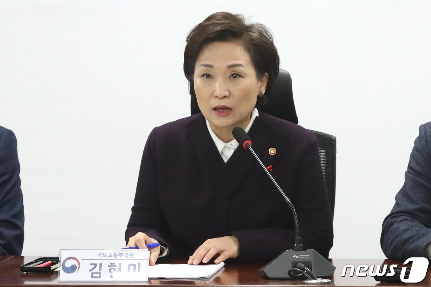 김현미 전 국토교통부 장관. 2019.12.18/뉴스1 ⓒ News1 임세영 기자