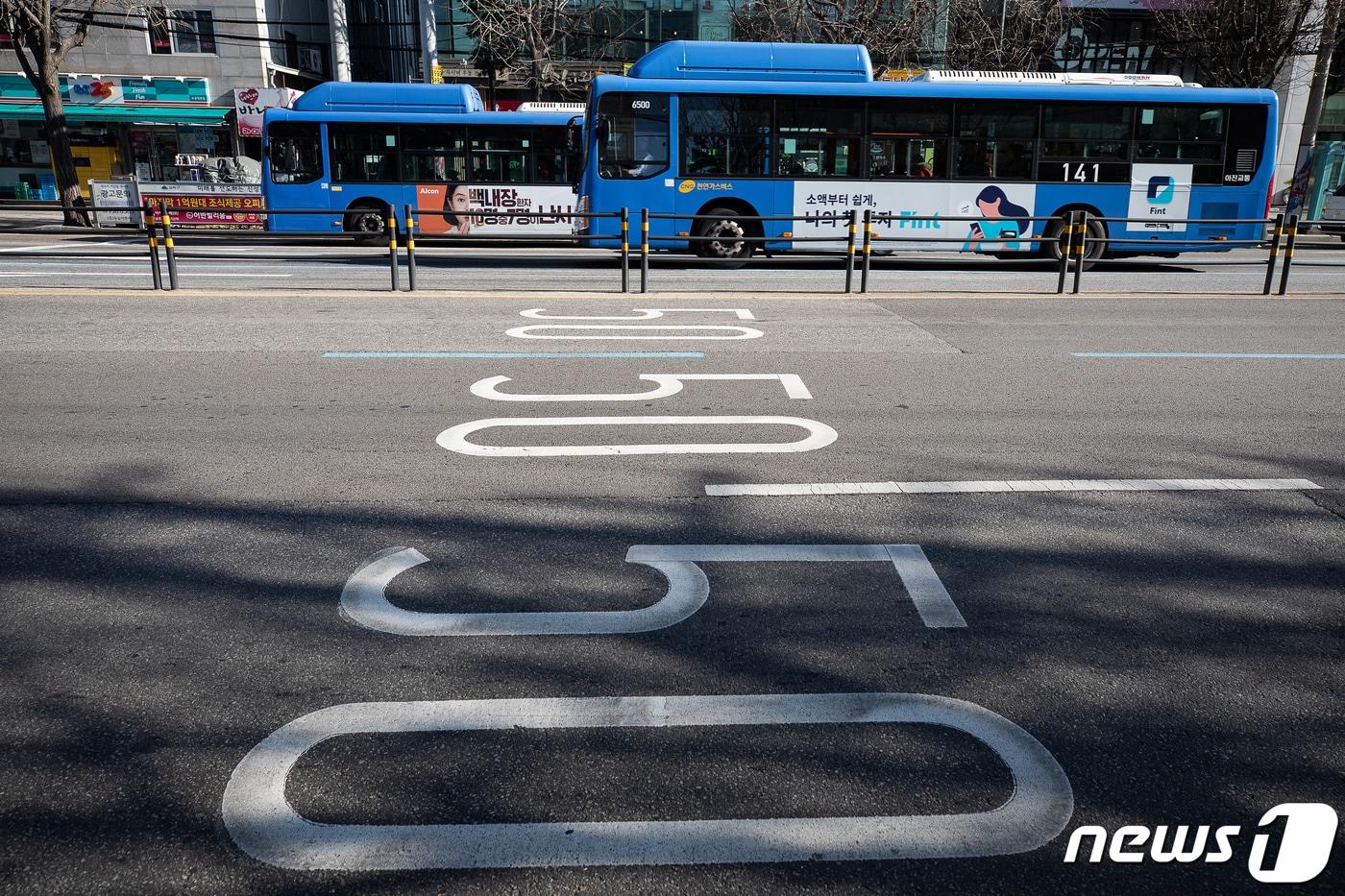 20일 서울 강북구 도봉로에 시속 50km 제한속도 표시가 도로에 써있다. 서울시는 중앙버스전용차로가 있는 서울시 전역의 도로구간 14곳&#40;한남대로와 경인로는 내년 상반기 중&#41; 자동차 운행 제한속도를 20일부터 시속 50km로 일괄 조정했다. 2019.12.20/뉴스1 ⓒ News1 유승관 기자