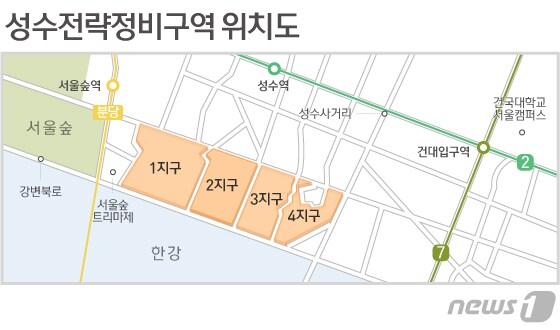 서울 성동구 성수동 성수전략정비구역 위치도.ⓒ News1 이은현 디자이너