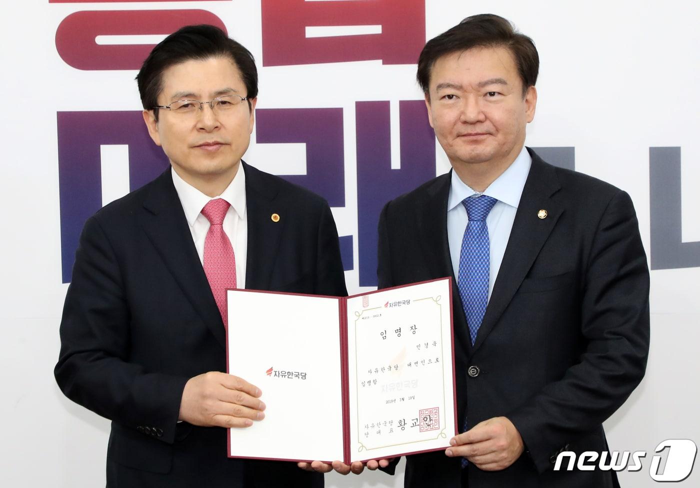 황교안 자유한국당 대표가 19일 서울 여의도 국회에서 열린 주요 당직자 임명장 수여식에서 민경욱 대변인에게 임명장을 전달하고 있다. 2019.3.19/뉴스1 ⓒ News1 김명섭 기자