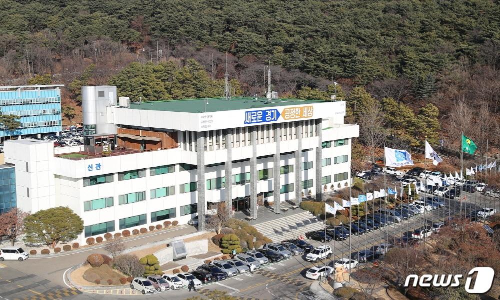 경기도가 미활용 공유재산 현황을 도민에게 공개하고, 공유서비스 플랫폼을 통해 누구나 회의실이나 체육시설 등 공유시설을 쉽게 예약하고 이용할 수 있도록 할 방침이다. ⓒ 뉴스1