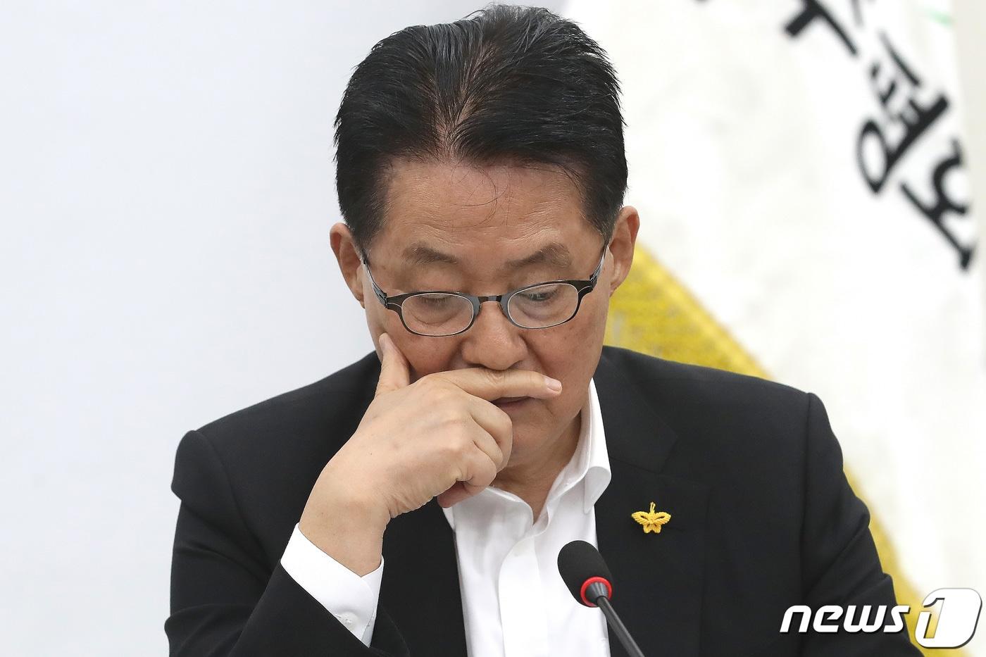 박지원 민주평화당 의원.  ⓒ News1 임세영 기자