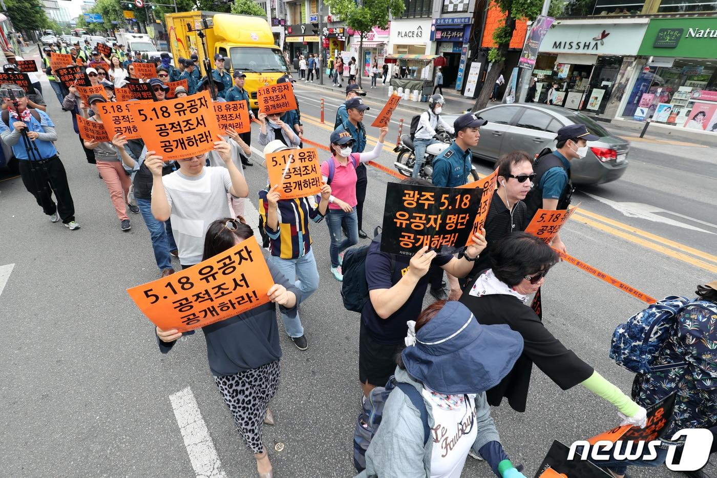 제39주년 5·18민주화운동 기념식을 하루 앞둔 지난 2019년 5월17일 오후 광주 북구 용봉동 전남대학교 후문 일대에서 자유연대 등 보수단체 회원들이 &#39;5·18 유공자 명단공개&#39;를 촉구하며 전남대 일원을 행진하고 있다. ⓒ News1