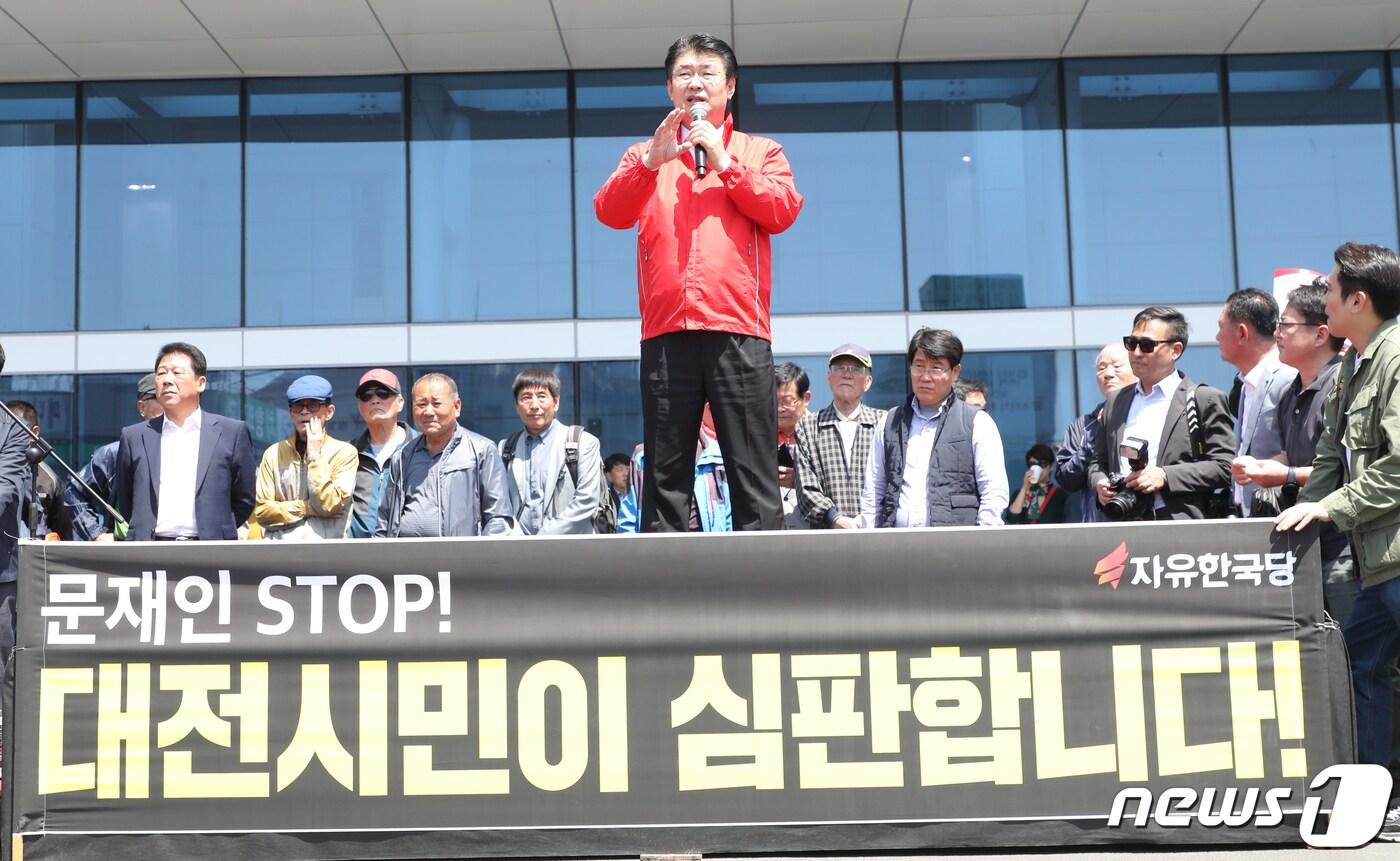 정용기 자유한국당 정책위의장이 2일 오후 대전역 광장에서 열린 &#39;문재인 STOP! 대전시민이 심판합니다&#39;에서패스트트랙 지정의 위법성과 선거제 개편 및 공수처 신설에 따른 폐해 등 문재인 정부의 정책에 대해 비판 발언을 하고 있다. 2019.5.2/뉴스1 ⓒ News1 주기철 기자