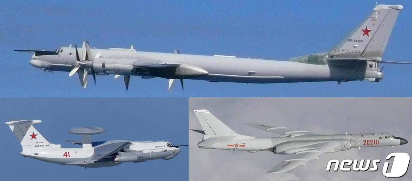 러시아 TU-95 폭격기&#40;위에서부터 시계방향&#41;와 중국 H-6 폭격기, 러시아 A-50 공중조기경보통제기. &lt;자료사진&gt;ⓒ 로이터=뉴스1