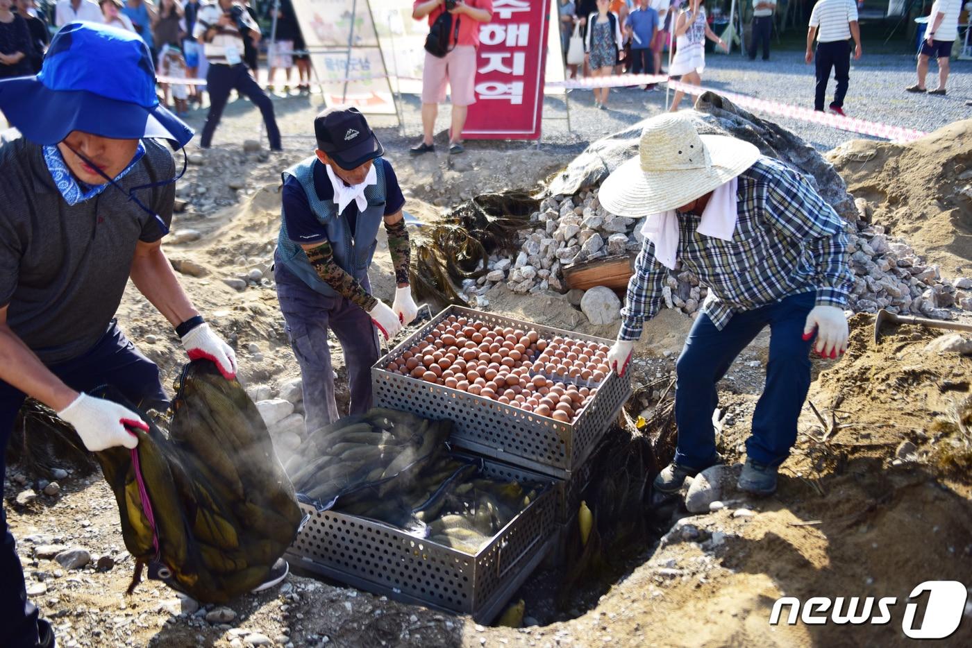 이해를 돕기 위한 삼굿시연 자료사진. ⓒ News1 