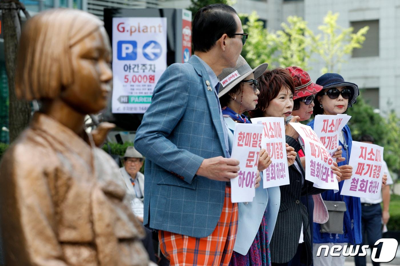 주옥순 엄마부대 대표가 26일 서울 종로구 구 일본대사관 앞에서 열린 지소미아 파기결정 철회 및 한일관계 회복 요구 기자회견에서 발언하고 있다. 2019.9.26/뉴스1 ⓒ News1 안은나 기자