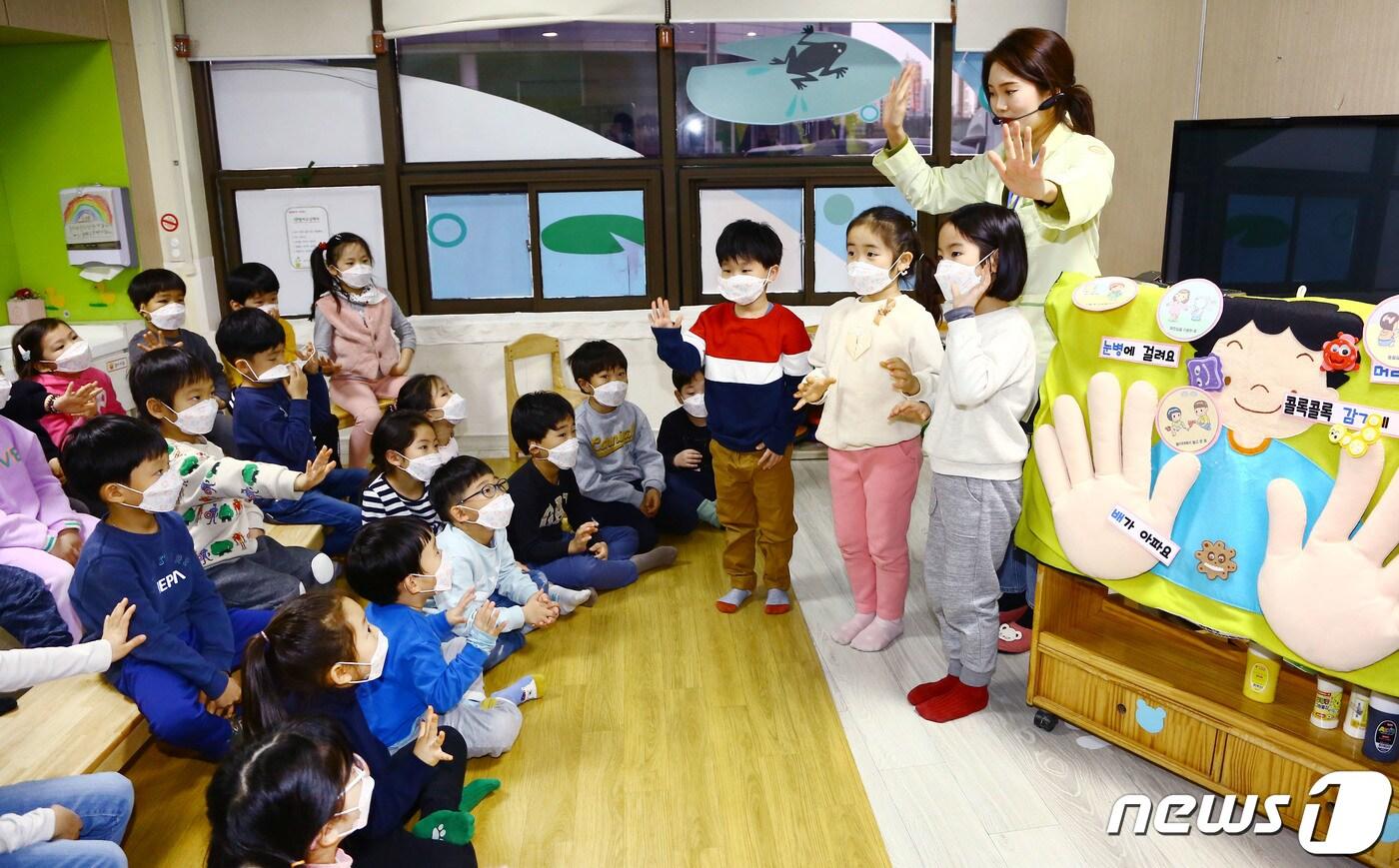 서울의 한 어린이집에서 아이들이 손씻기 교육을 받고 있는 모습. 2020.1.29/뉴스1
