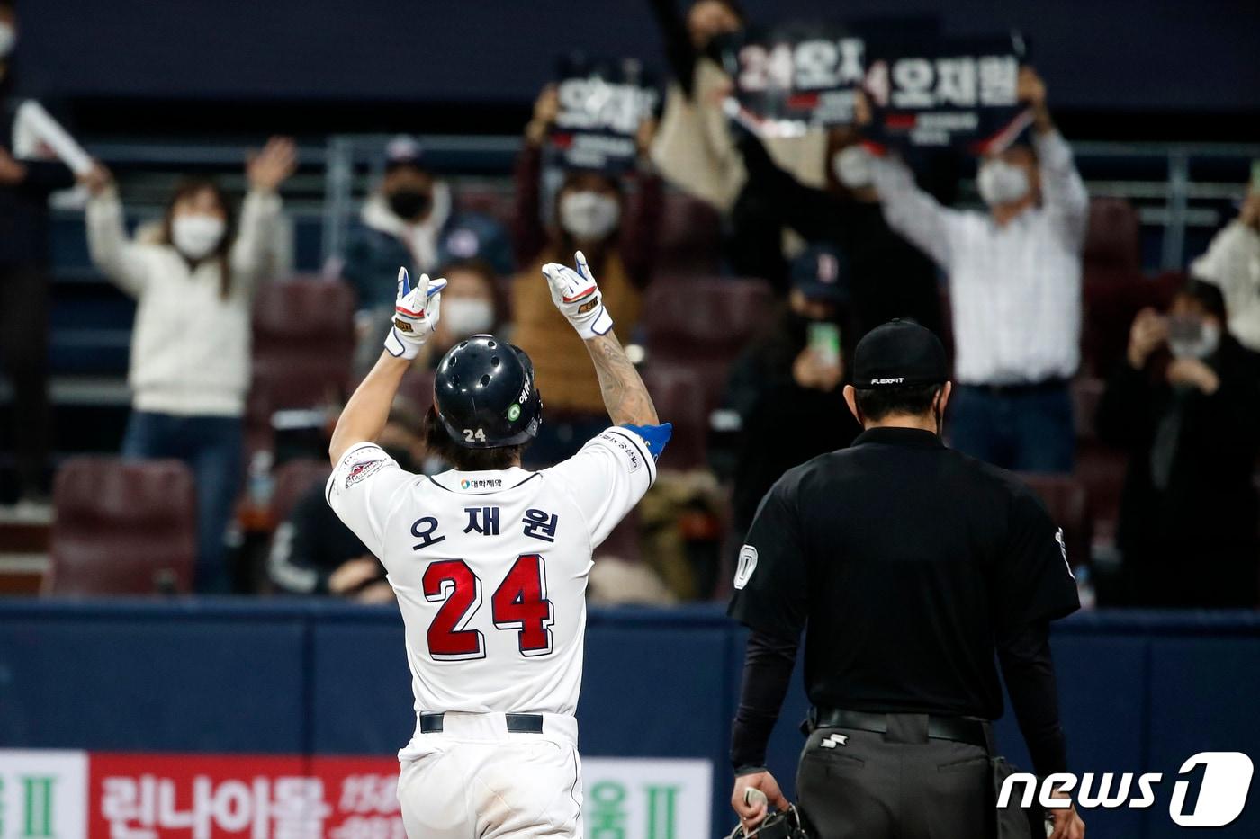 2020년 11월 12일 오후 서울 구로구 고척스카이돔에서 열린 프로야구 2020 신한은행 SOL KBO 포스트시즌 플레이오프 3차전 kt위즈와 두산베어스의 경기에서 8회말 두산 공격 1사 주자 없는 상황 오재원이 솔로 홈런을 치고 홈인하며 기뻐하고 있다. /뉴스1 ⓒ News1 이승배 기자