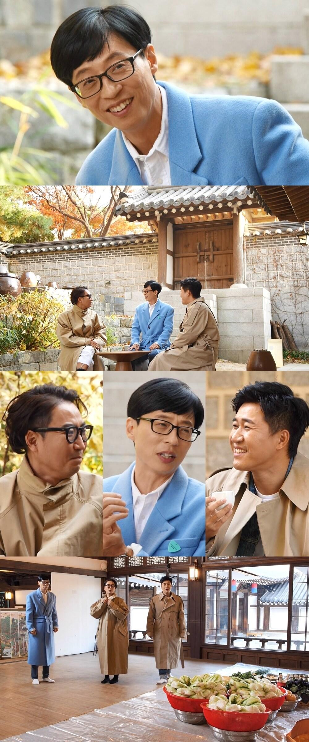 MBC &#39;놀면 뭐하니?&#39; 제공ⓒ 뉴스1