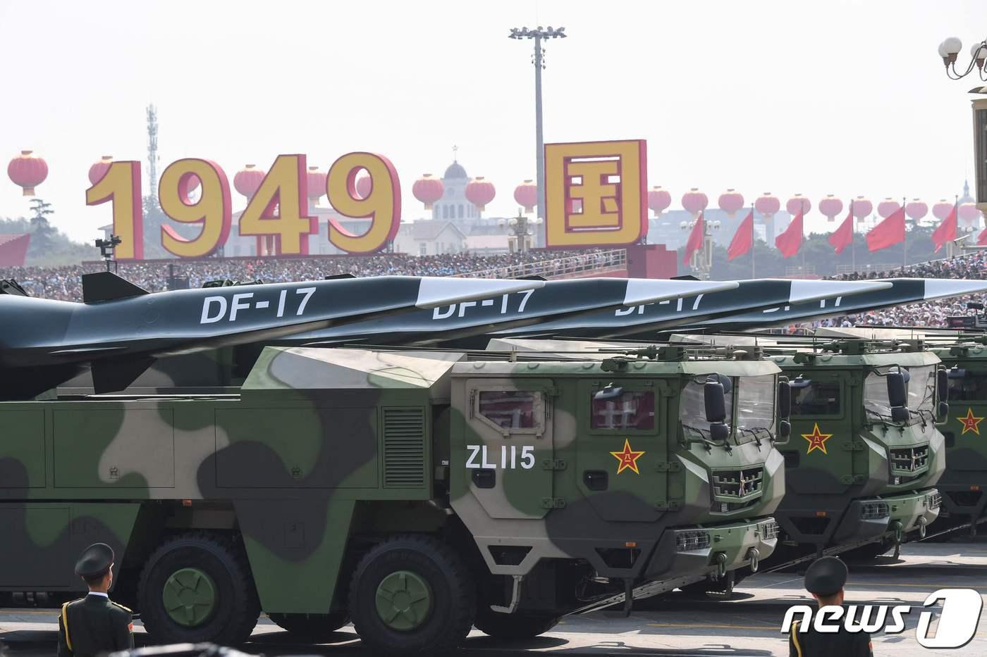 중국 인민해방군&#40;PLA&#41; 둥펑&#40;東風·DF&#41;-17 미사일 ⓒ AFP=뉴스1