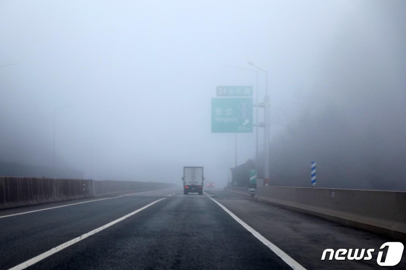 안개 자욱한 중앙고속도로 자료사진.