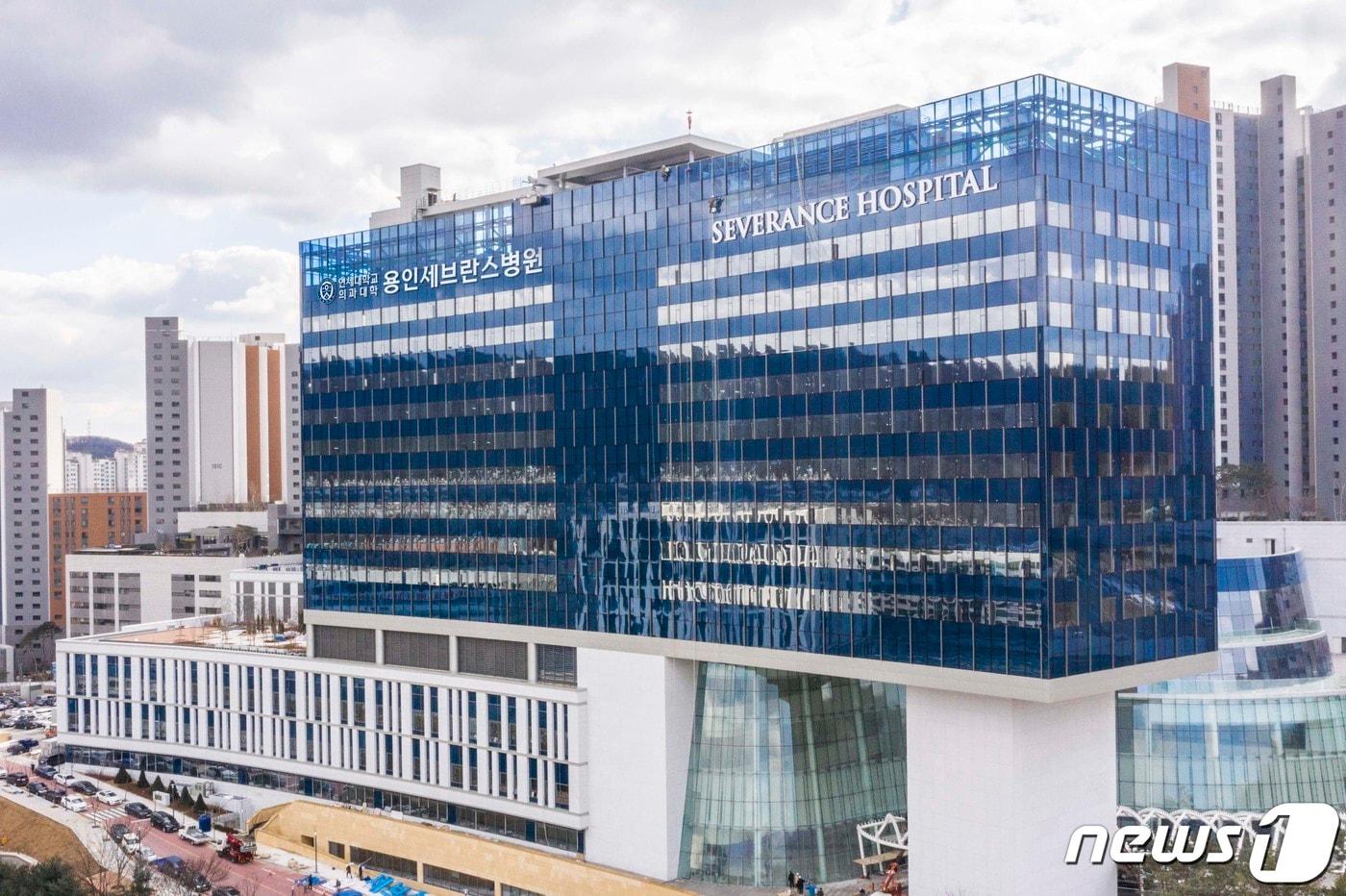 용인세브란스병원이 오는 3월 1일 개원해 2일부터 진료를 시작한다.&#40;용인세브란스병원 제공&#41; ⓒ News1 