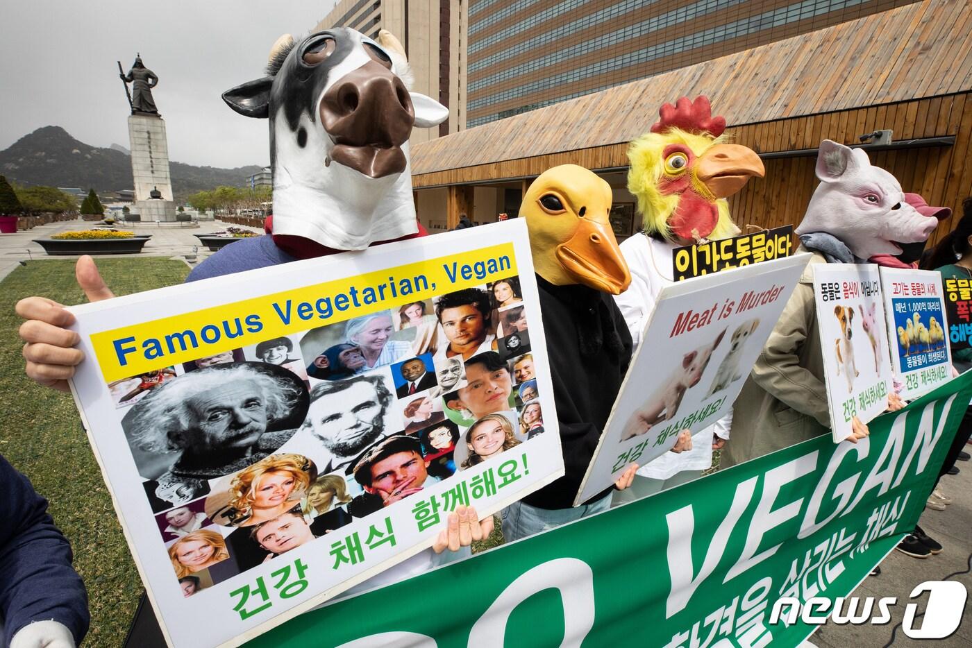 지구의 날인 22일 서울 광화문광장에서 &#39;비건&#40;Vegan&#41;&#39;을 지향하는 모든 사람들 주최로 열린 채식을 촉구하는 행사에서 참석자들이 육식 중단과 채식을 촉구하는 손팻말을 들고 있다. 2020.4.22/뉴스1 ⓒ News1 유승관 기자