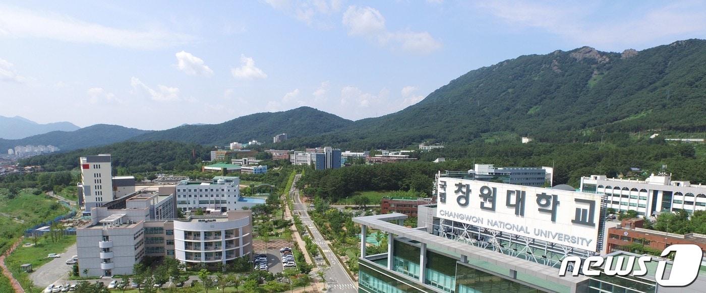 창원대학교 전경.&#40;창원대 제공&#41;