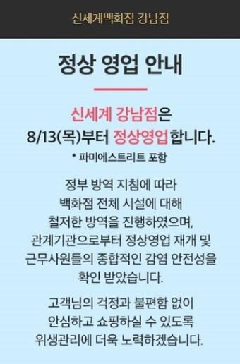 &#40;사진=신세계백화점&#41;ⓒ 뉴스1