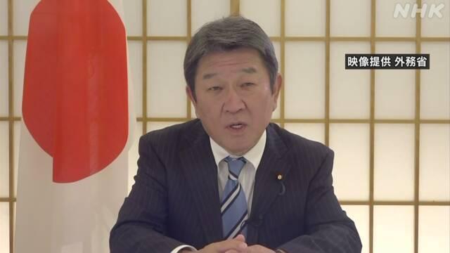 모테기 도시미쓰 일본 외무상이 22일 유엔 화상연설에서 발언하고 있다.&#40;NHK 캡처&#41;/뉴스1