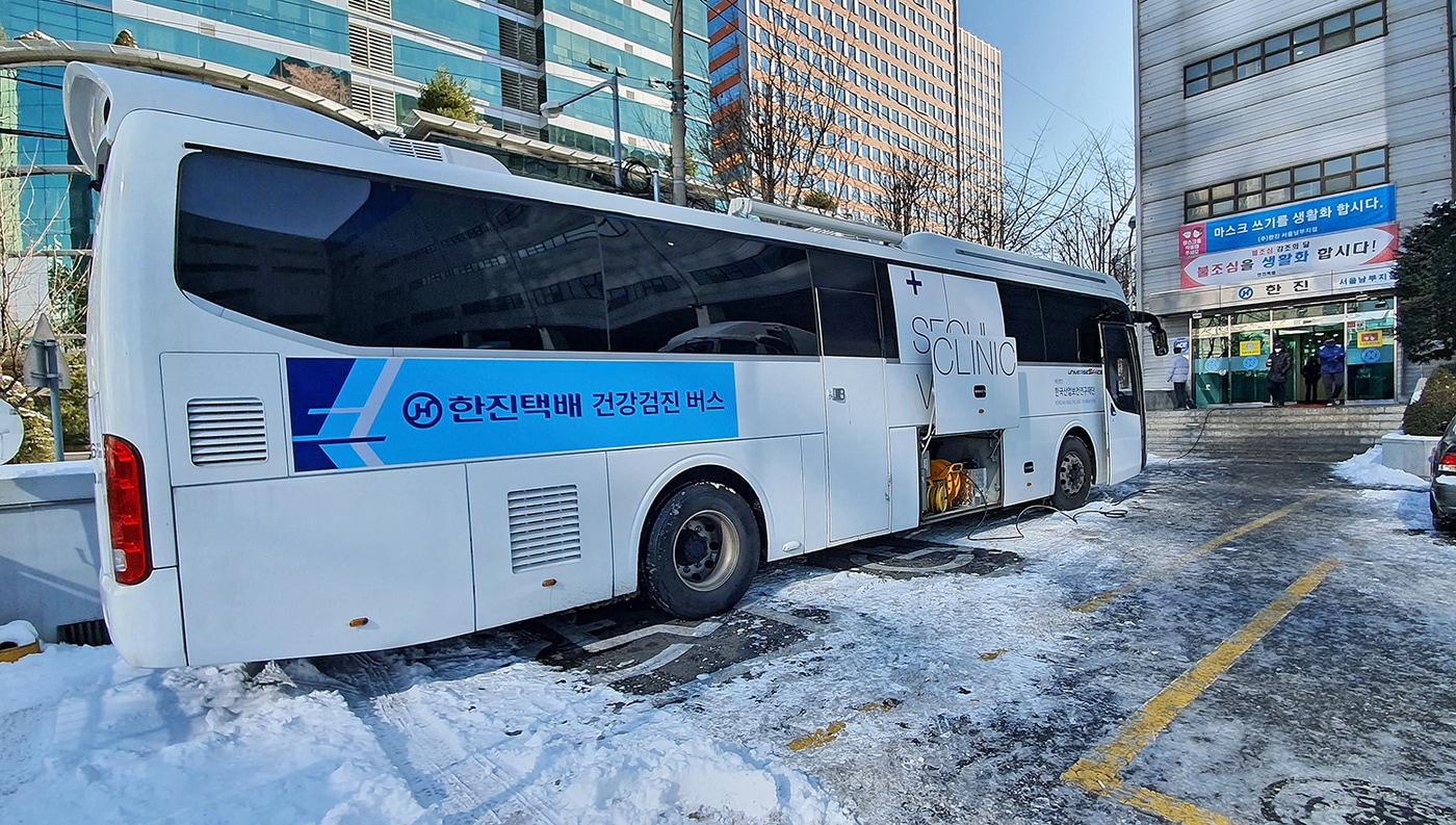 근로자 건강검진&#40;한진 제공&#41;ⓒ 뉴스1