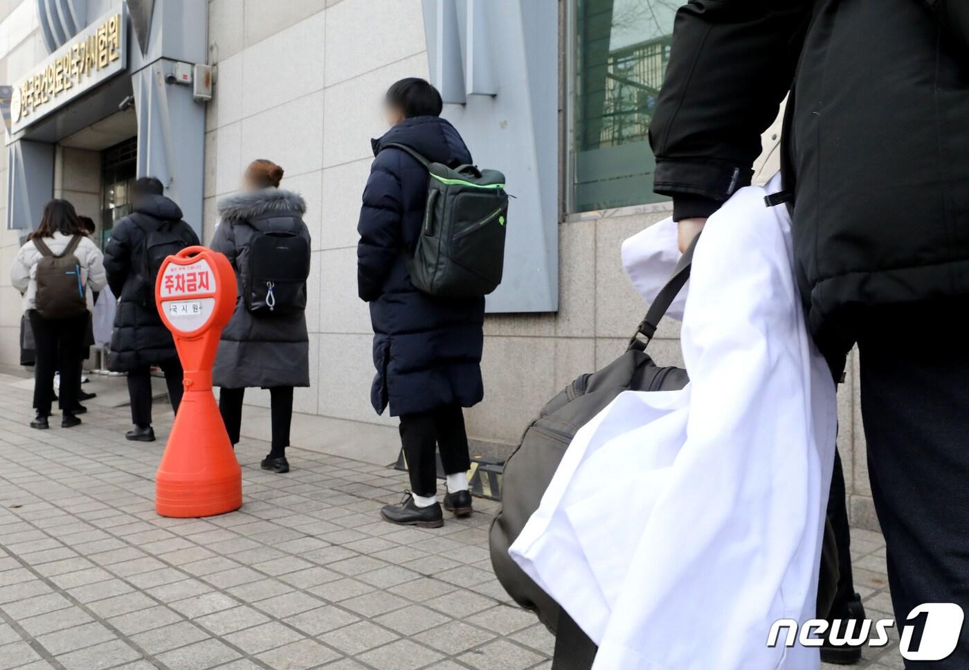 의사 국가시험 실기시험 첫날인 23일 오후 응시생들이 서울 광진구 자양동 한국보건의료인국가시험원&#40;국시원&#41;에 입장하고 있다. 2021.1.23/뉴스1 ⓒ News1 이동해 기자