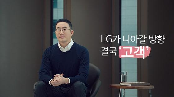 구광모 LG 회장 &#40;LG 제공&#41;  /뉴스1