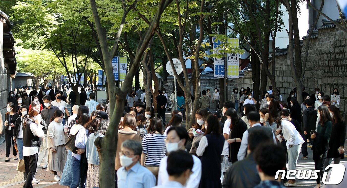 서울 중구 덕수궁 돌담길에서 점심식사를 마친 직장인들이 사무실로 이동하고 있다. ⓒ News1 박지혜 기자