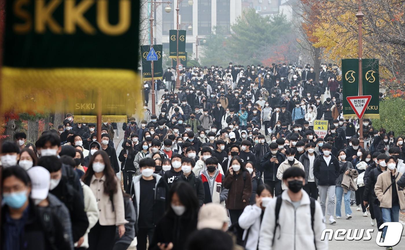 21일 오전 서울 종로구 성균관대학교 인문사회과학캠퍼스에서 2022학년도 수시모집 논술시험을 마친 수험생들이 퇴실하고 있다. 2021.11.21/뉴스1 ⓒ News1 조태형 기자