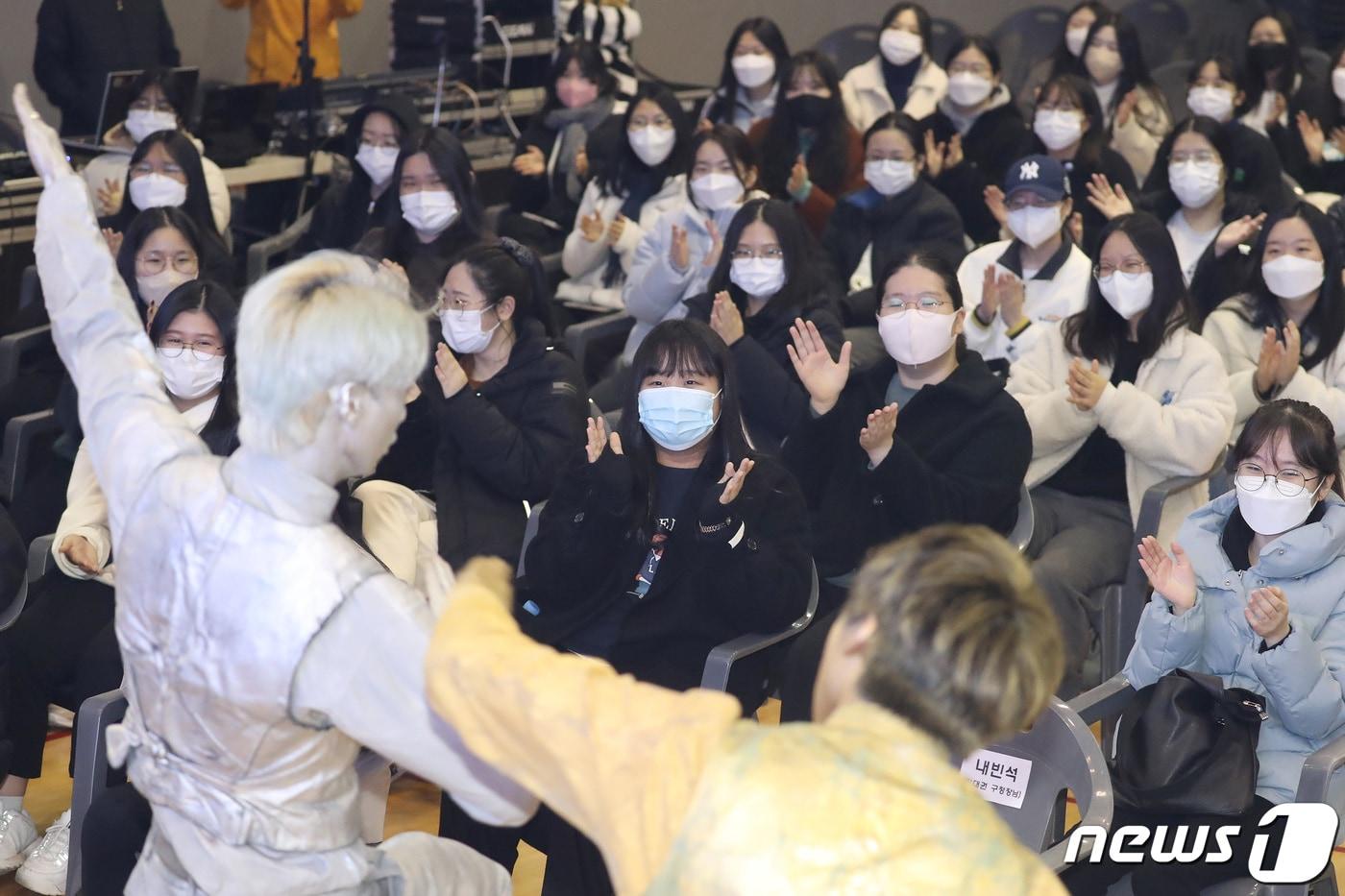 대학수학능력시험 수험생이 문화공연을 관람하고 있다.&#40;자료사진&#41;/뉴스1