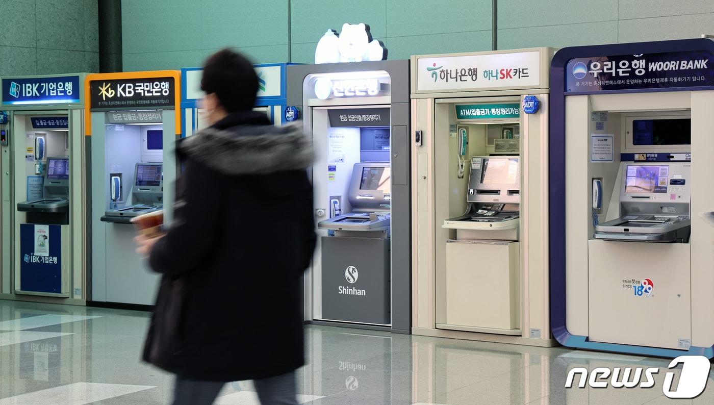 사진은 29일 오전 서울 시내의 시중은행 ATM기기의 모습. 2021.11.29/뉴스1 ⓒ News1 이재명 기자