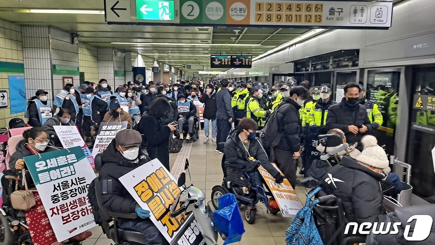 20일 오전 서울 지하철 5호선 왕십리역 승강장에 장애인단체 회원들이 이동권 보장 시위를 진행하는 모습. ⓒ 뉴스1 정지형 기자