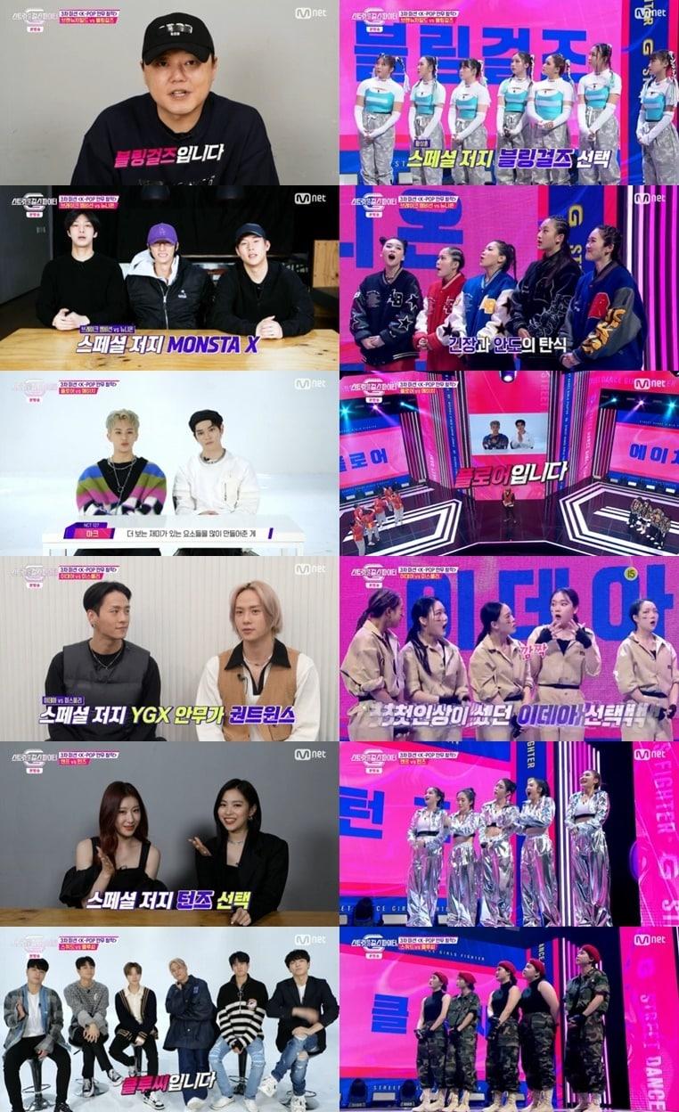 Mnet &#39;스트릿댄스 걸스 파이터&#39; ⓒ 뉴스1