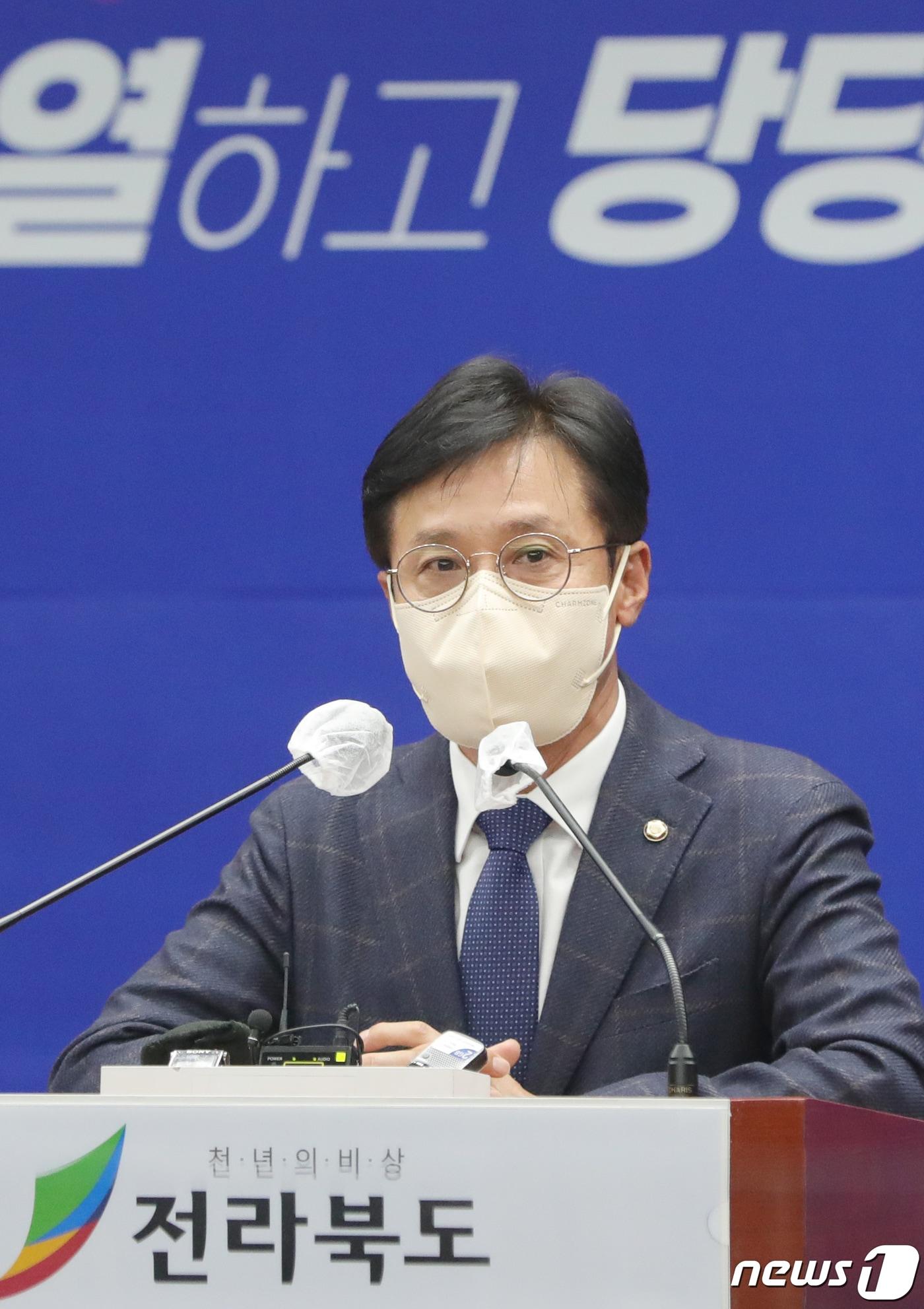 신영대 더불어민주당 의원이 3일 전북 전주시 전북도청에서 &#39;2022년 국가예산&#39; 관련 발언을 하고 있다. 2021.12.3/뉴스1 ⓒ News1 유경석 기자